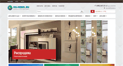 Desktop Screenshot of dg-mebel.ru